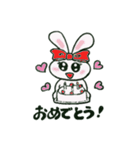 らびっ（個別スタンプ：13）