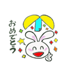 らびっ（個別スタンプ：14）