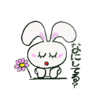 らびっ（個別スタンプ：15）