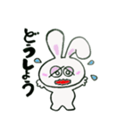 らびっ（個別スタンプ：16）