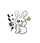 らびっ（個別スタンプ：18）