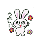 らびっ（個別スタンプ：19）