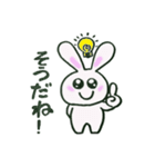 らびっ（個別スタンプ：20）