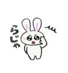 らびっ（個別スタンプ：21）