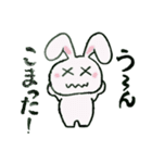 らびっ（個別スタンプ：22）