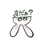 らびっ（個別スタンプ：26）