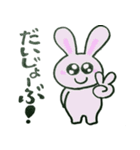 らびっ（個別スタンプ：27）