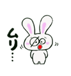 らびっ（個別スタンプ：29）