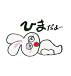 らびっ（個別スタンプ：32）
