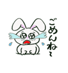 らびっ（個別スタンプ：35）