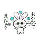 らびっ（個別スタンプ：38）