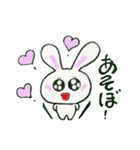 らびっ（個別スタンプ：39）