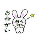 らびっ（個別スタンプ：40）