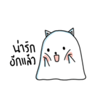 Polar cat（個別スタンプ：1）