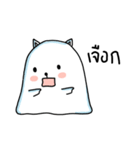 Polar cat（個別スタンプ：2）