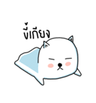 Polar cat（個別スタンプ：3）