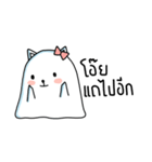 Polar cat（個別スタンプ：6）