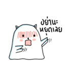 Polar cat（個別スタンプ：8）