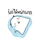 Polar cat（個別スタンプ：9）
