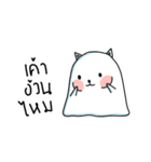 Polar cat（個別スタンプ：12）