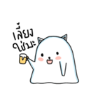 Polar cat（個別スタンプ：13）