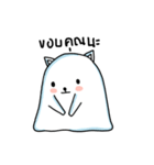 Polar cat（個別スタンプ：15）