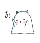 Polar cat（個別スタンプ：16）