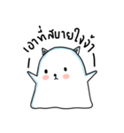 Polar cat（個別スタンプ：17）