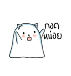 Polar cat（個別スタンプ：20）