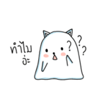 Polar cat（個別スタンプ：21）