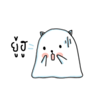 Polar cat（個別スタンプ：22）