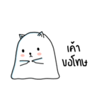 Polar cat（個別スタンプ：23）