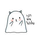 Polar cat（個別スタンプ：25）