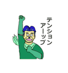 陰陽戦隊ゴギョウレンジャー（個別スタンプ：1）