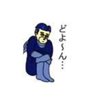 陰陽戦隊ゴギョウレンジャー（個別スタンプ：18）