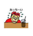 陰陽戦隊ゴギョウレンジャー（個別スタンプ：21）