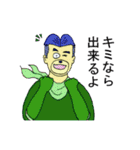 陰陽戦隊ゴギョウレンジャー（個別スタンプ：24）