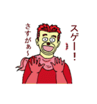 陰陽戦隊ゴギョウレンジャー（個別スタンプ：25）