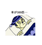 陰陽戦隊ゴギョウレンジャー（個別スタンプ：29）