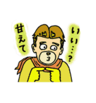陰陽戦隊ゴギョウレンジャー（個別スタンプ：31）