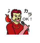 陰陽戦隊ゴギョウレンジャー（個別スタンプ：32）