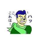 陰陽戦隊ゴギョウレンジャー（個別スタンプ：39）