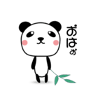 熊猫くん（個別スタンプ：1）