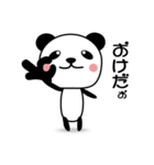 熊猫くん（個別スタンプ：4）