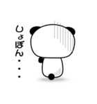 熊猫くん（個別スタンプ：8）