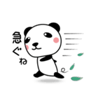 熊猫くん（個別スタンプ：15）