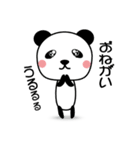 熊猫くん（個別スタンプ：16）