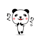 熊猫くん（個別スタンプ：22）