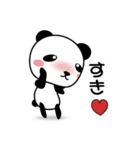 熊猫くん（個別スタンプ：24）