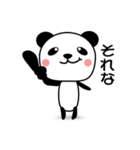 熊猫くん（個別スタンプ：26）